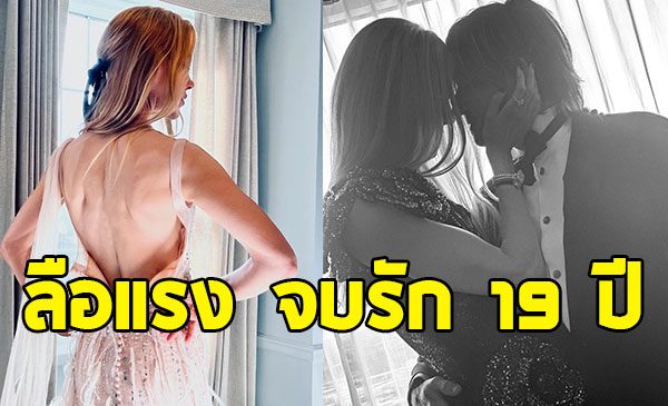 สื่อลือแรง นักแสดงตัวแม่ แยกทางสามี หลังอยู่กันมา 19 ปี