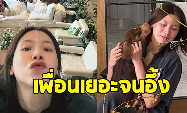 ใบเฟิร์น พิมพ์ชนก โดนเพื่อนสนิทเซอร์ไพรส์วันเกิด