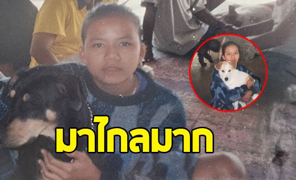 สาวคนดัง เปิดภาพวัยเด็ก 23 ปีผ่านไป มาไกลมาก