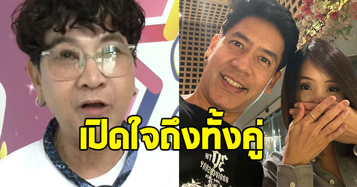 ไก่ วรายุฑ เปิดใจ หลังเห็นข่าว อดีตคนรักเปิดตัวแฟน