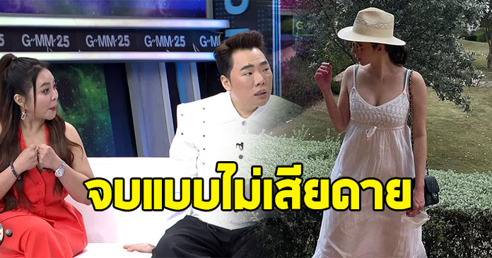 ไม่เสียดาย ดาราตัวแม่ ขอจบรัก 17 ปี หลังจับได้ว่าสามีนอกใจ