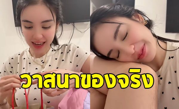 สายเปย์ยืนหนึ่ง ส่องของขวัญที่ หมอบุ๊ค ธนภัทร ซื้อมาให้ ขนม ศศิกานต์