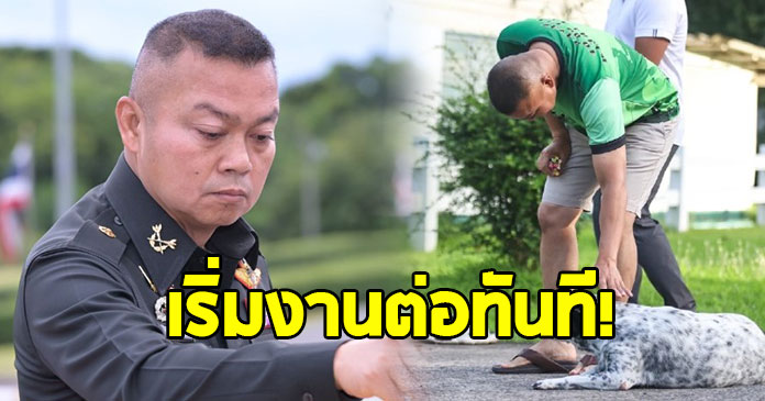 เปิดตำแหน่งใหม่ “บิ๊กกุ้ง” หลังเพิ่งเกษียณ