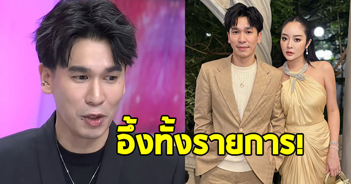 เปิดตำแหน่งจริง “พีท กันตพร” สามี แก้มบุ๋ม ปรียาดา