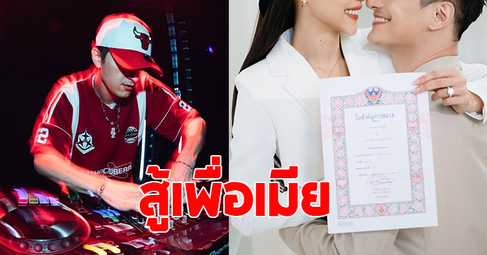 ดาราหนุ่มคนดัง โหมงานหนักลุยไลฟ์ขายของ เพื่อภรรยา
