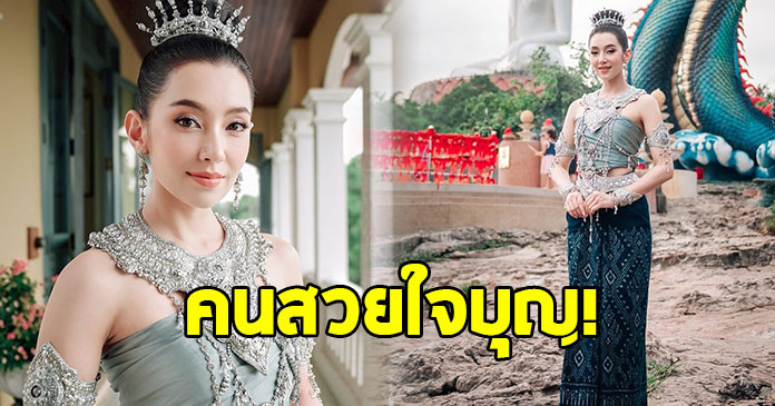 เปิดโพสต์ล่าสุด ผจก. เบลล่า ราณี สวยจิตใจดี