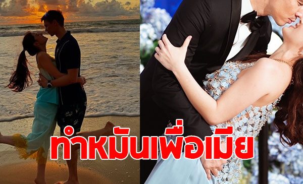 ดาราสาวคนดัง เผยสาเหตุ สามียอมใจอ่อนทำหมัน