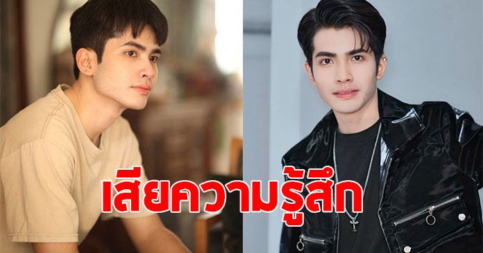 กานต์ ทศน โพสต์ระบาย พร้อมลั่น เสียความรู้สึก