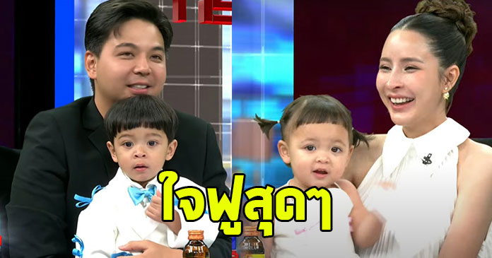 หนุ่ม กรรชัย ปิดท้ายโหนกระแส ด้วยความน่ารัก น้องโซล-โมเน่ ลูก เม พรีมายา