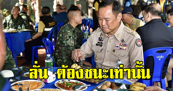 นายกฯอนุทิน ล้อมวงกินข้าว พร้อมส่งกำลังใจทหาร กองพันทหารราบที่ 21