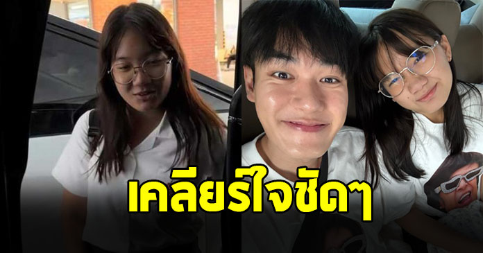 หน่อง ธนา ตอกกลับดราม่า น้องวันใหม่ โดนวิจารณ์เรื่องมารยาท