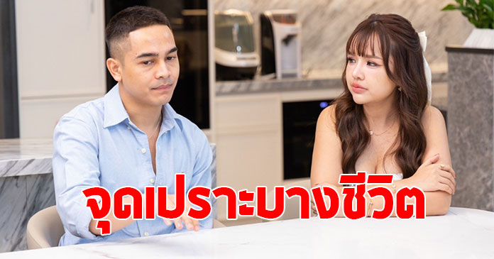 เจนนี่ ได้หมดถ้าสดชื่น เปิดเรื่องจริงที่ยังไม่เคยเล่าที่ไหน