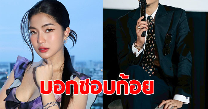 ว๊ายแรงมาก ดาราหนุ่มฮอต แพ้เสียงในหัวบอกชอบ ก้อย อรัชพร