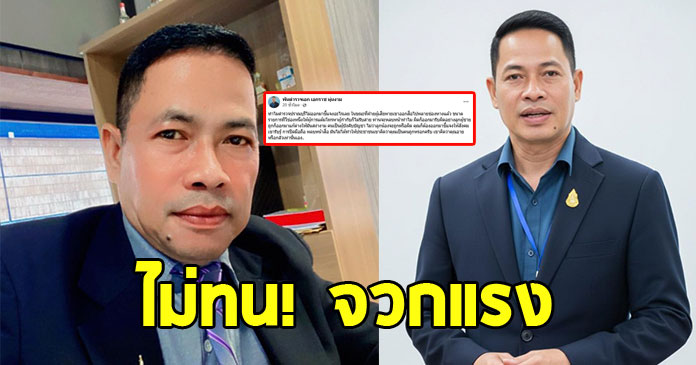 สารวัตรเอก จวกแรง ตร.ปราณบุรีเงียบ ปิดมือถือหนีสื่อ ไม่ชี้แจง