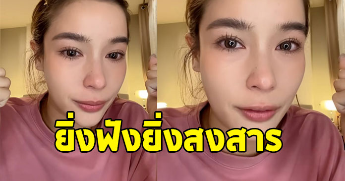 วิว วรรณรท อัดคลิปแจงสาเหตุโพสต์ เหนื่อย กลางไอจี