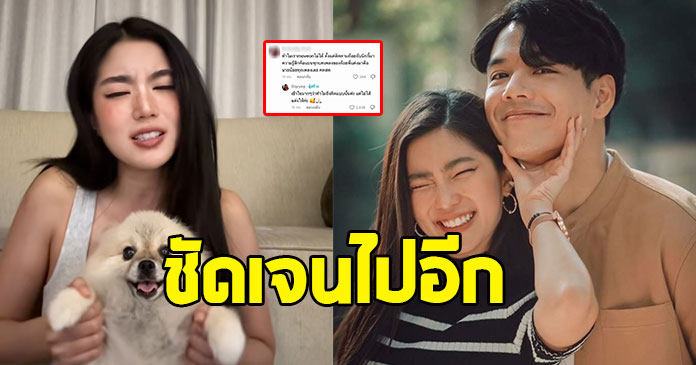 ก้อย อรัชพร ตอบเริ่ด หลังคนสงสัยแต่งเพลงให้ นิกกี้