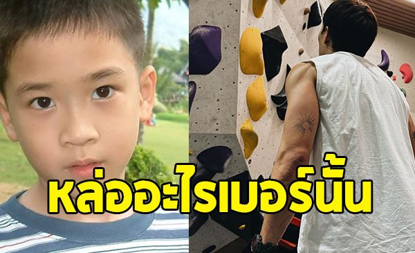 ขยี้ตารัวๆ เปิดภาพวัยเด็ก พระเอกคารมดี ขวัญใจสาวๆ