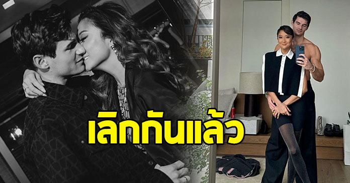 แฟนๆใจหาย พระ-นางซีรีส์ดัง เลิกกันแล้วหลังคบได้เพียง 2 ปี