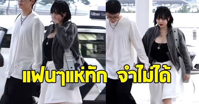 แฟนๆแห่ทัก หลัง ซุปตาร์สาวรูปร่างเปลี่ยน